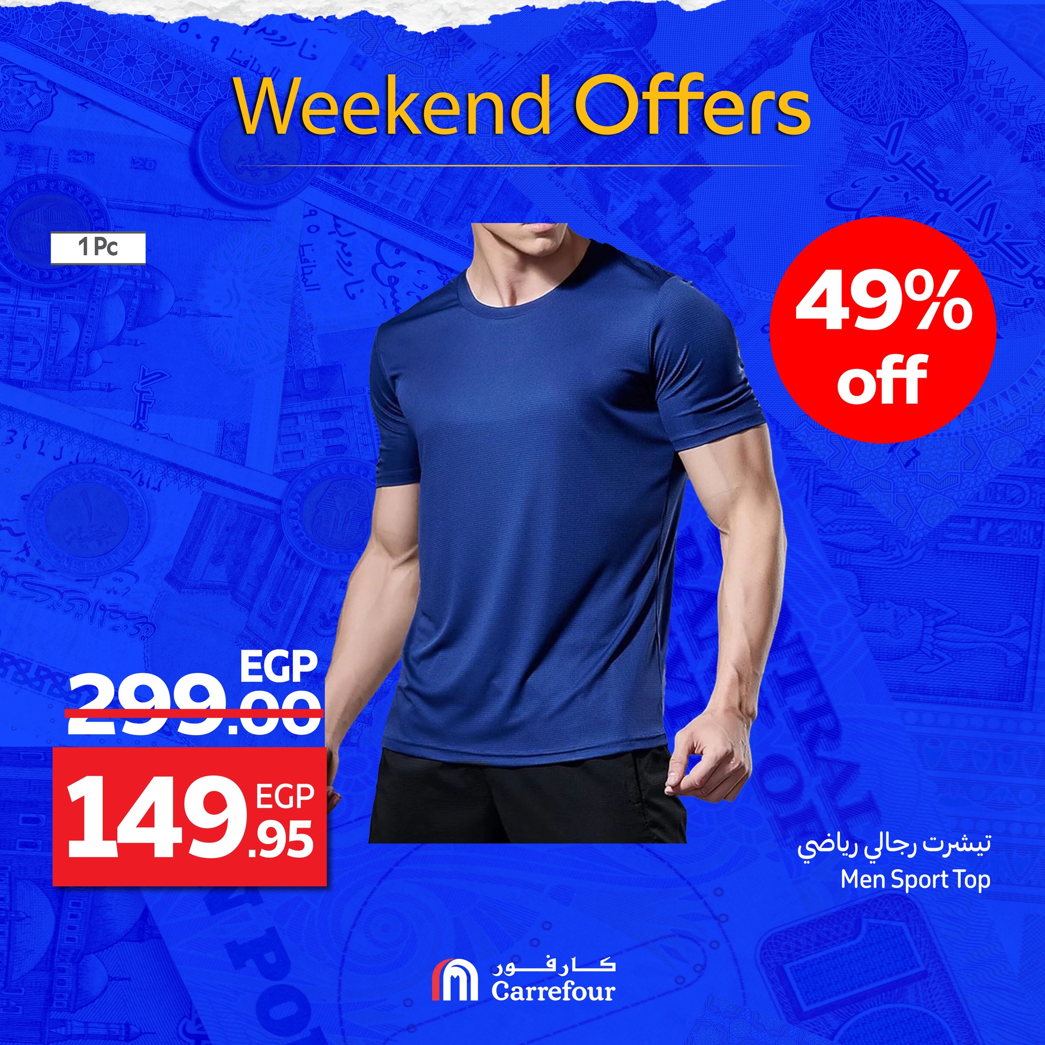 carrefour offers from 24sep to 2sep 2025 عروض كارفور من 24 سبتمبر حتى 2 سبتمبر 2025 صفحة رقم 5